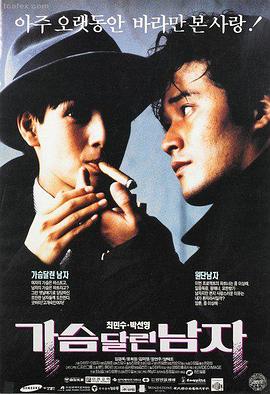 逆光迷航电影完整版在线观看