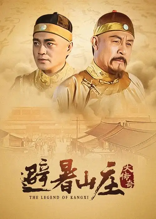 春山可望年代情感剧在线观看