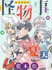 声音的旅行音乐综艺在线观看