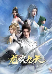 星轨少年机战动漫全集在线观看