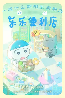 机械之心硬核科幻动漫在线观看